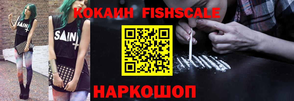 COCAIN 99%  Кокаин Боливия  Муром  Вход с VPN 