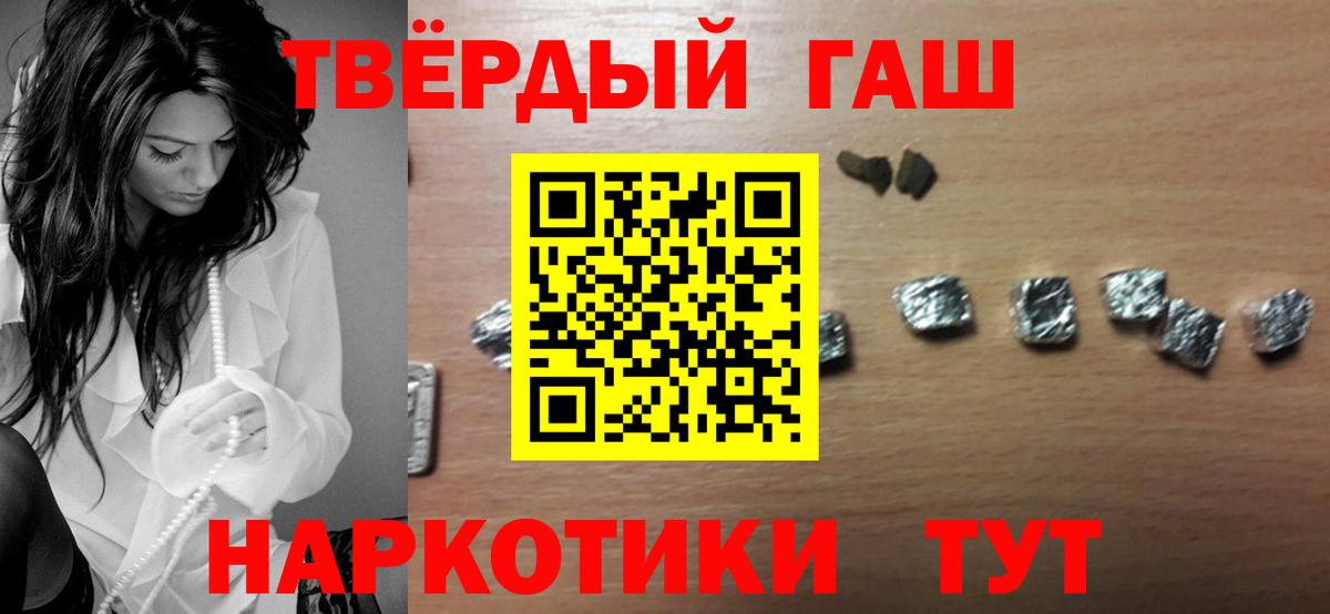 Гашиш ice o lator Муром