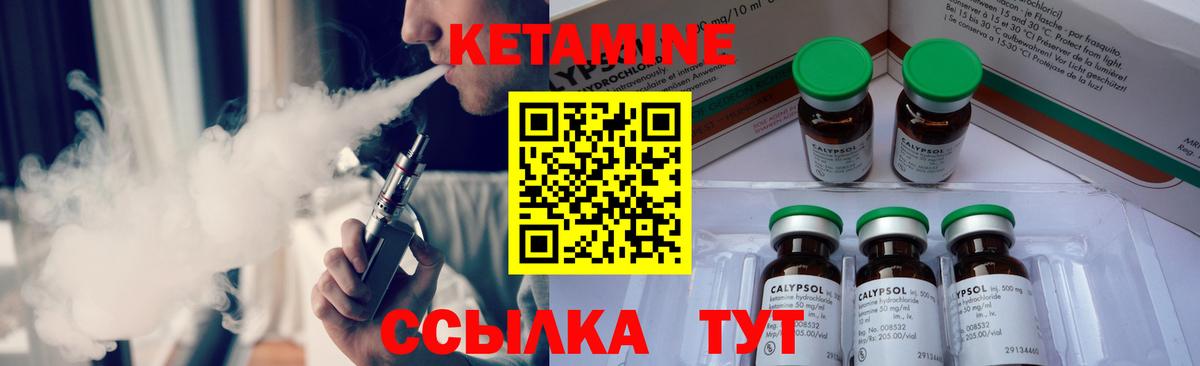 сайты даркнета какой сайт  Вход с VPN  Муром  Кетамин ketamine 