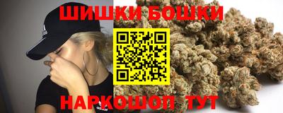 мяу мяу кристалл Будённовск