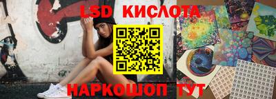 мяу мяу кристалл Будённовск