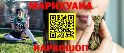 мяу мяу кристалл Будённовск