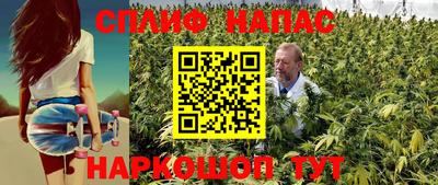 2c-b Бузулук