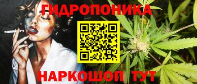 мяу мяу кристалл Будённовск