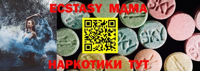 мяу мяу кристалл Будённовск