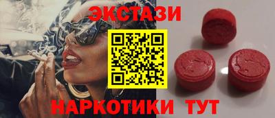 марки lsd Бугуруслан