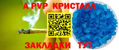 2c-b Бузулук