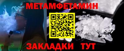 2c-b Бузулук