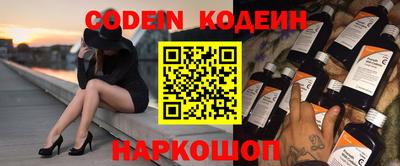 мяу мяу кристалл Будённовск