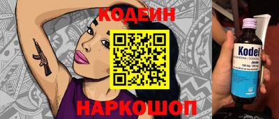 2c-b Бузулук