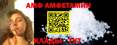 мяу мяу кристалл Будённовск