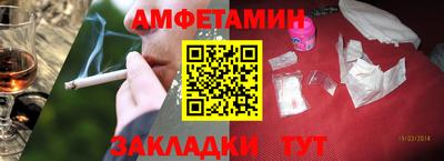 мяу мяу кристалл Будённовск