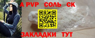 марки lsd Бугуруслан