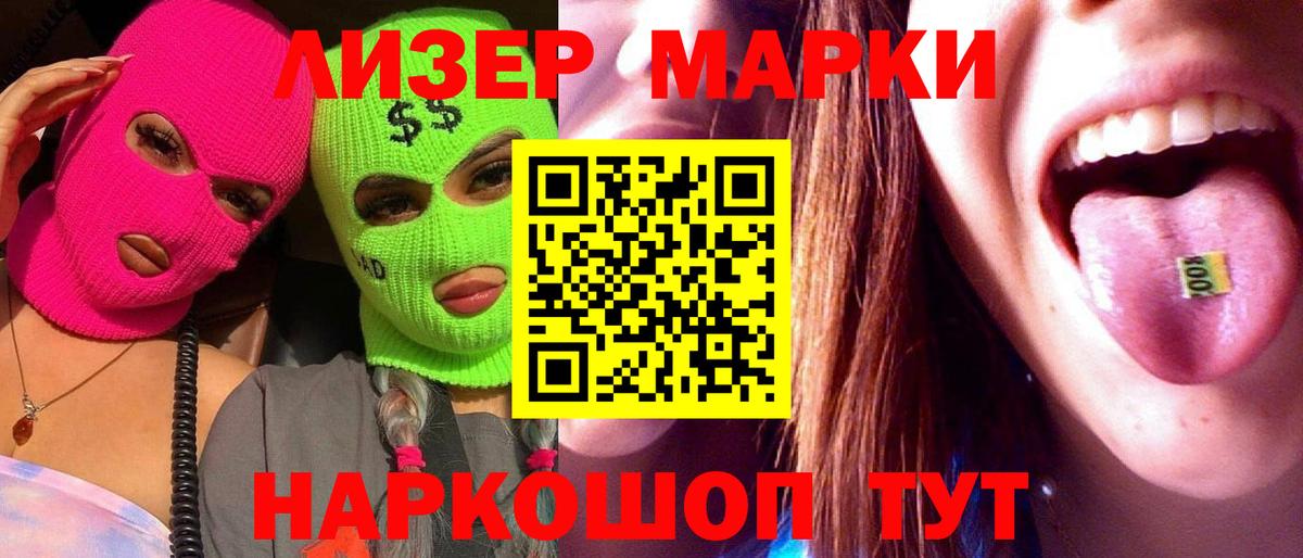 LSD-25 экстази кислота Муром