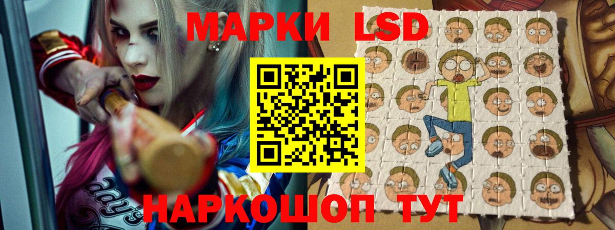 Лсд 25 экстази кислота  Вход с VPN  Муром  LSD-25 экстази  ЛСД экстази ecstasy 