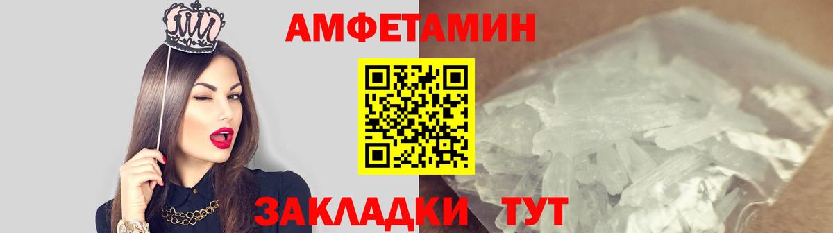 Муром  Метамфетамин  Вход с VPN  Первитин винт 