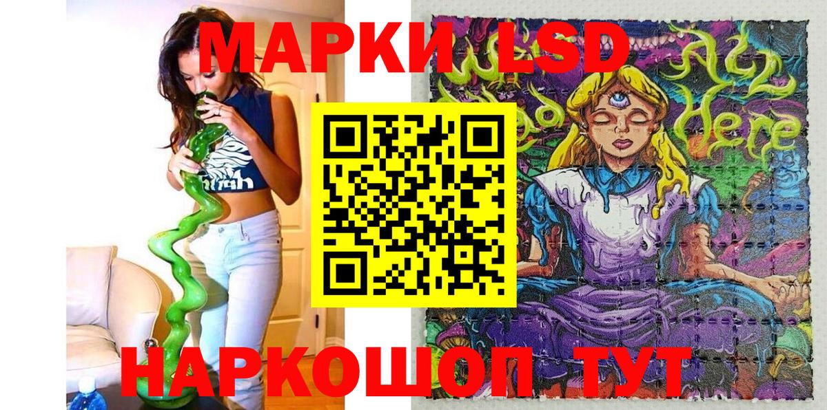 Марки N-bome 1,8мг  Марки N-bome 1,8мг  Вход с VPN  Муром 