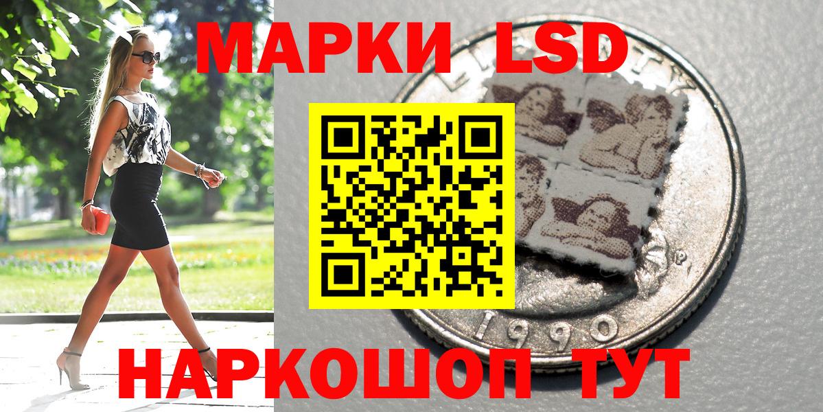 Марки N-bome 1500мкг Муром