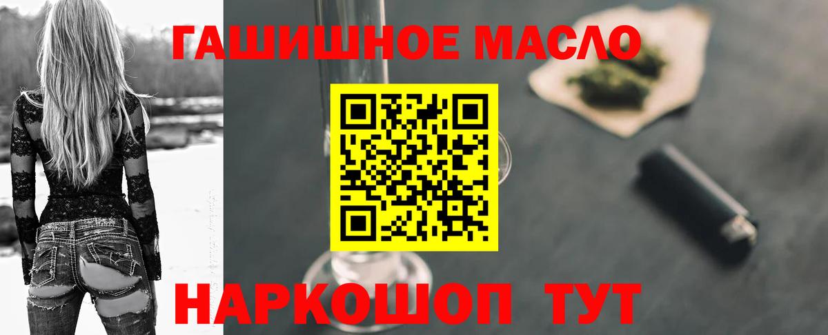 ТГК концентрат Муром