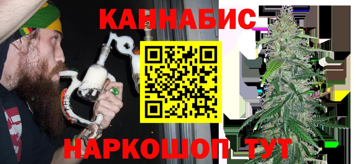 Муром  Конопля Ganja  МАРИХУАНА планчик  Вход с VPN 